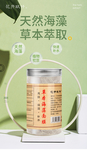 绿色海报