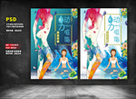 吸脂减肥