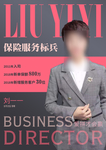 时尚 杂志 封面 时装杂志封面