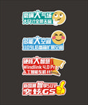 手拿牌 手举牌