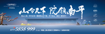 高端蓝色中式地产桁架图片