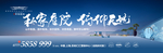 高端蓝色中式地产桁架图片