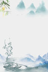 水墨画中国风山水背景图
