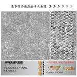 肌理纹