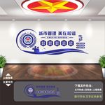 城管文化 城管执法 城管文化墙