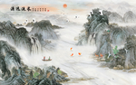 水墨山水源远流长鹤背景墙