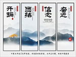 公司文化
