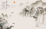 最新爆款新山水画 TIF分层