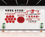 高考励志文化墙