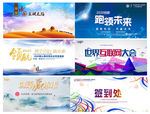 商业科技图片