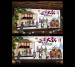 火锅 火锅海报 火锅背景墙