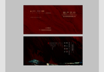 高端名片