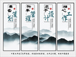 公司文化标语