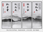 企业标语展板