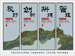 公司文化标语