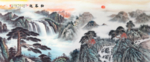 山水画国画山水画