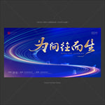 签约仪式