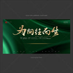 背景底纹