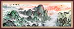 靠山风水画