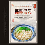 混沌