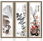 松竹梅