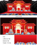 中式中国风红色宝宝主题生日宴