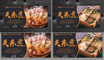关东煮