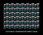 花卉图案