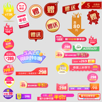 标签