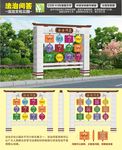 法治公园