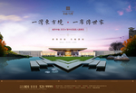 地产DM  主形象
