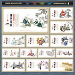 中国传统文化