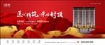 荣耀封顶