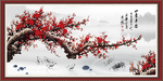 梅花