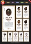 世界十大著名数学家