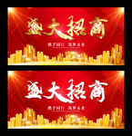 盛大招商