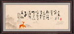 枫桥夜泊  夜泊枫江