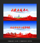 关爱未成年人
