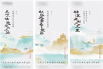新中式水墨价值点