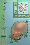 十二生肖 猪精雕图