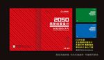 封面设计  红色封面 创意封面