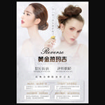 热玛吉