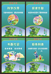 文明健康有你有我