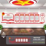 团员活动室