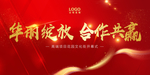 盛大开业