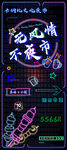 文化夜市海报
