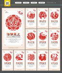 法治宣传 法治文化