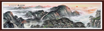 山水风景画