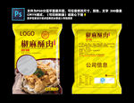 食品包装 包装设计元素