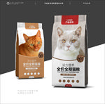 猫粮包装